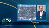 سامانه بارشی جدید در راه سیستان و بلوچستان