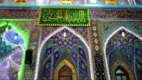 میلاد اسوه پاسداران حق و حقیقت