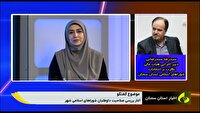 پیگیری روند بررسی صلاحیت داوطلبان انتخابات شوراها در سمنان