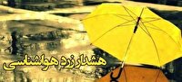 وزش باد شدید در لرستان