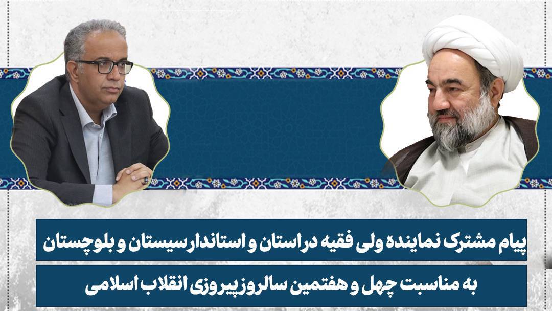 انقلاب اسلامی برهم زننده قطب بندیهای پوشالی حاکم بر دنیا انقلاب اسلامی برهم زننده قطب بندیهای پوشالی حاکم بر دنیا