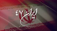 دعوت از مردم برای حضور پرشور در راهپیمایی یوم الله ۲۲ بهمن