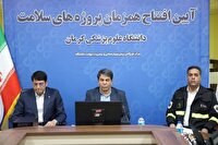 رونمایی از ۱۷ دستگاه آمبولانس دانشگاه علوم پزشکی کرمان