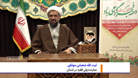 دعوت نماینده ولی فقیه در استان همدان از مردم برای شرکت در راهپیمایی ۲۲ بهمن