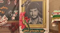 رونمایی از کتاب زندگی نامه و خاطرات روحانی شهید صادق فتحعلی