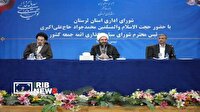 لرستان گنج پنهان  ظرفیت‌های ایران است