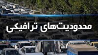 تشریح محدودیت‌های ترافیکی یوم الله ۲۲ بهمن در کرمان