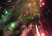 طنین نوای الله اکبر در نقاط مختلف کهگیلویه و بویراحمد