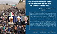 پیام تقدیر نماینده ولی‌فقیه، استاندار از حضور مردم در راهپیمایی ۲۲ بهمن 