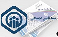۱۷ درصد بیمه شدگان سیستان و بلوچستان، بیمه شدگان خاص هستند