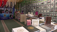 آغاز هفدهمین نمایشگاه قرآن کریم در خراسان جنوبی