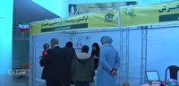 اولین رویداد تخصصی کشوری گردشگری شهر تفرش