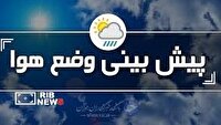 ورود سامانه بارشی جدید به کردستان