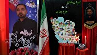بزرگداشت شهید مدافع امنیت شاهرود در مدرسه محل تحصیل فرزندش