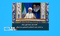 اقامه نماز جمعه در مصلای امام خمینی (ره) شهر ایلام
