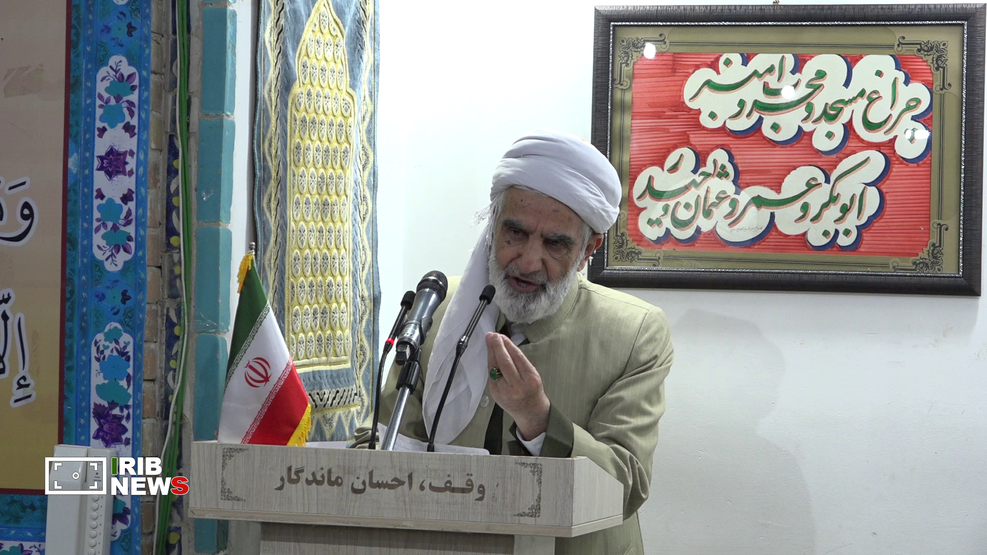 ماه رمضان فرصت مناسب برای کمک به نیازمندان است ماه رمضان فرصت مناسب برای کمک به نیازمندان است