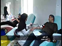 اهدای خون، تجلی نوعدوستی مردم خراسان شمالی در ماه مبارک رمضان