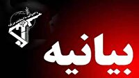 بیانیه سپاه قمر بنی هاشم چهارمحال و بختیاری در بیعت با سومین خورشیدانقلاب اسلامی آیت الله سید مجتبی خامنه‌ای