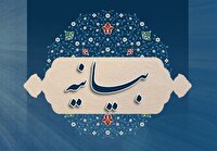 اعلام بیعت نماینده مردم کرمانشاه با رهبر معظم انقلاب اسلامی