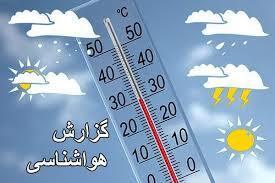 هشدار زرد هواشناسی در کرمانشاه