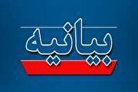 بیانیه حزب آبادگران جوان ایران اسلامی در اعلام بیعت با رهبر معظم انقلاب اسلامی
