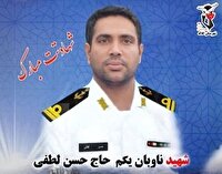 تشییع پیکر مطهرشهید ناوبان یکم حسن لطفی فردا جمعه روز قدس در کلاله