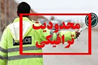 اعلام محدویت‌های ترافیکی راهپیمایی روز قدس در خراسان شمالی