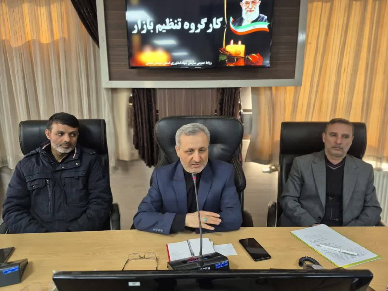 ثبات و پایداری در بازار خراسانشمالی برقرار است ثبات و پایداری در بازار خراسانشمالی برقرار است