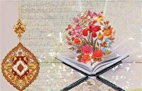 ثبت نام ۱۲۵۷ نفر در جشنواره قرآنی رحیق خراسان جنوبی