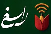 خراسان شمالی میزبان مرحله منطقه‌ای کنگره ملی راسخ شد