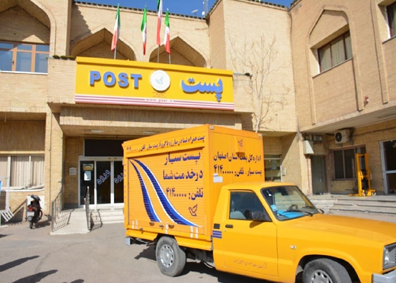 گلایه از گران شدن هزینه ارسال در شرکت پست گلایه از گران شدن هزینه ارسال در شرکت پست