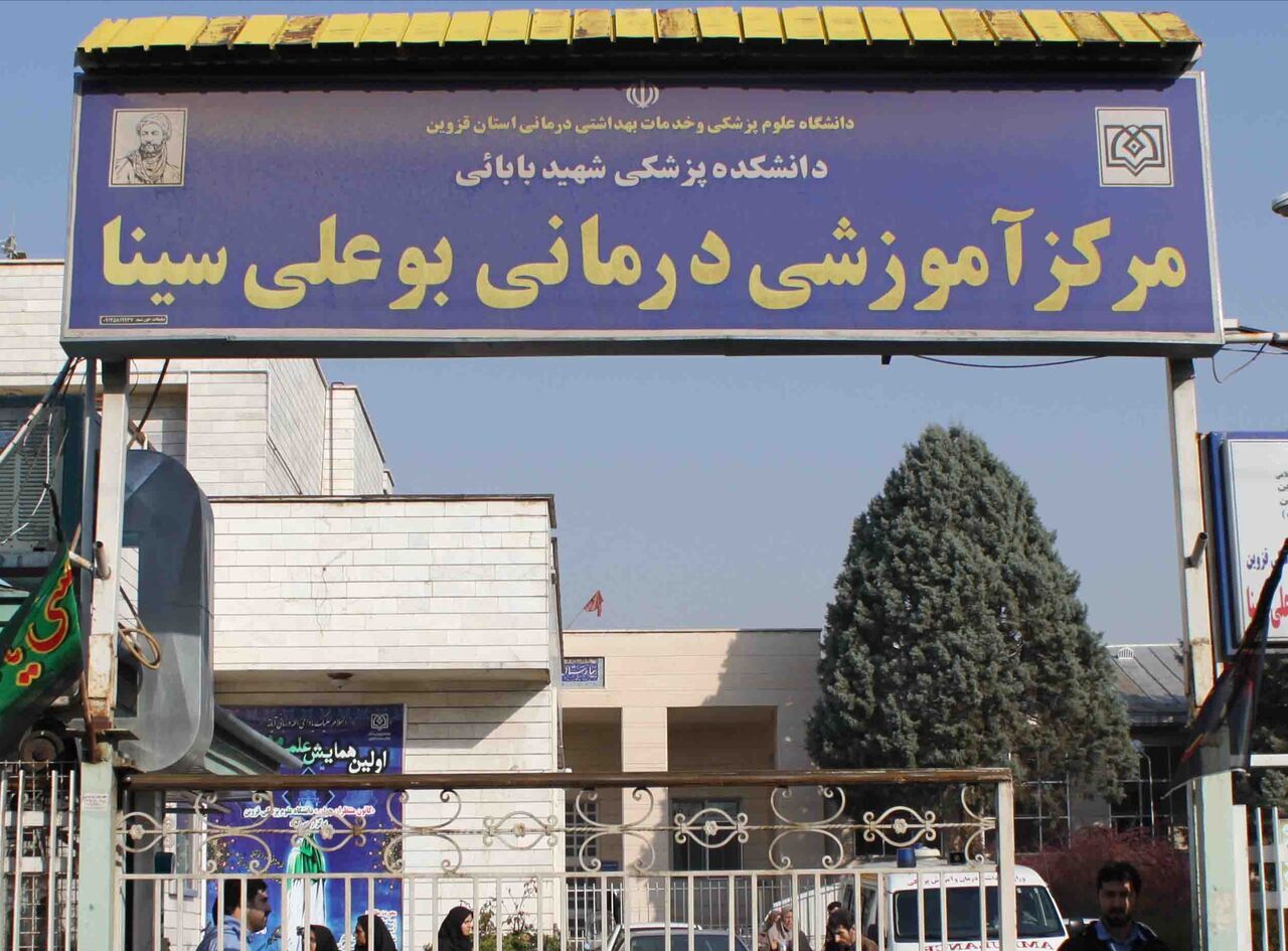 نگرانی از قرار گرفتن BTS مخابراتی ایرانسل در بیمارستان