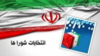 امکان استعفا از انتخابات شورا‌ها تا ۲۷ مهر
