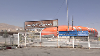 کمبود خوابگاه ورزشی در کردستان