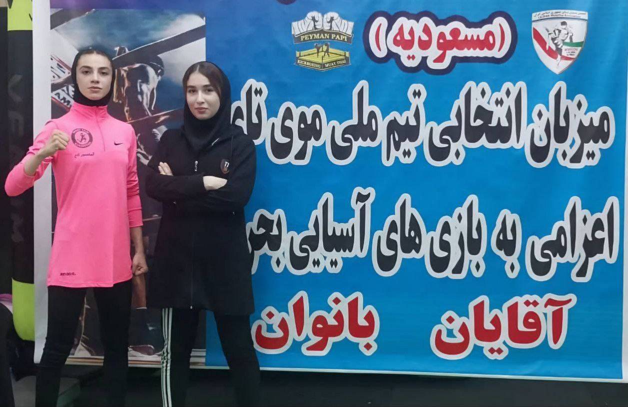 برگزاری رقابت‌های موی تای سومین دوره بازی‌های آسیایی