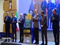 رونمایی از مجوزهاي بي نام در خراسان شمالی