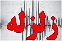 بخش نصرت آباد شهرستان زاهدان لرزید