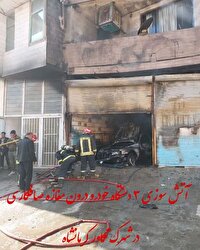 آتش سوزی ۳ دستگاه خودرو درون مغازه صافکاری در شهرک تکاور کرمانشاه