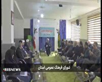 ضرورت فرهنگ‌سازی مصرف انرژی و ساماندهی آسیب‌های اجتماعی