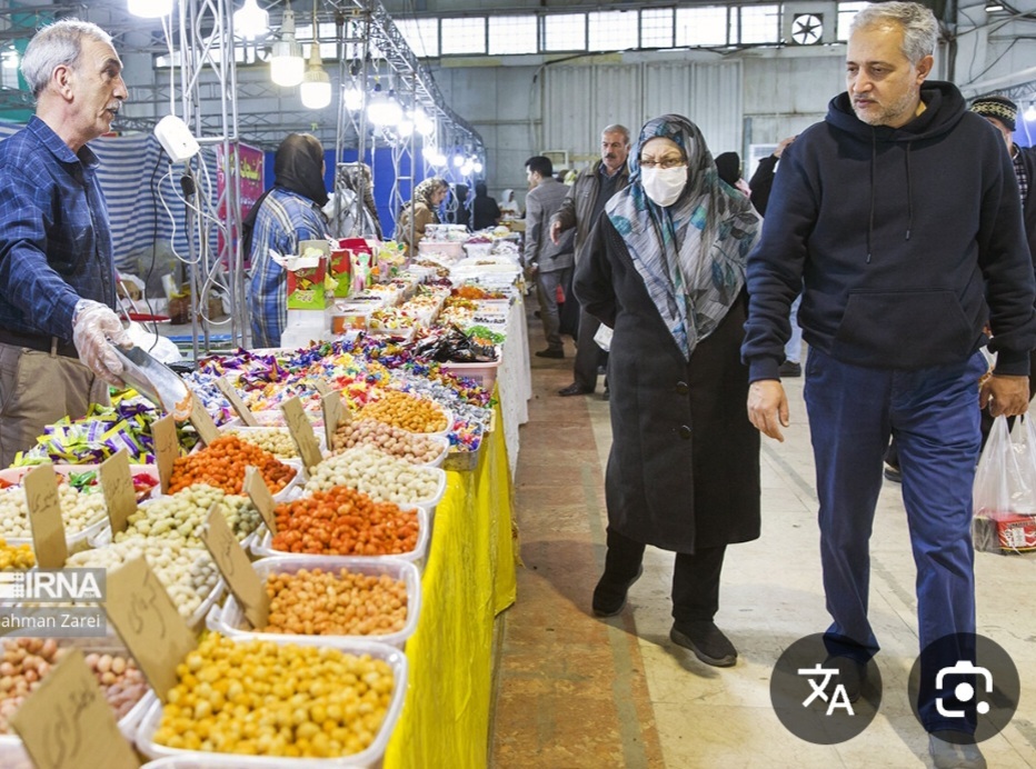 برپایی نمایشگاه یلدای ایرانی در کرمانشاه