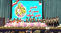 تجلیل از بانوان نمونه و مادران شهدای گرگان در همایش بانوی باشکوه