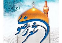 تمدید مهلت ارسال آثار شانزدهمین جشنواره ملی شعر کودک‌و‌نوجوان رضوی در همدان 
