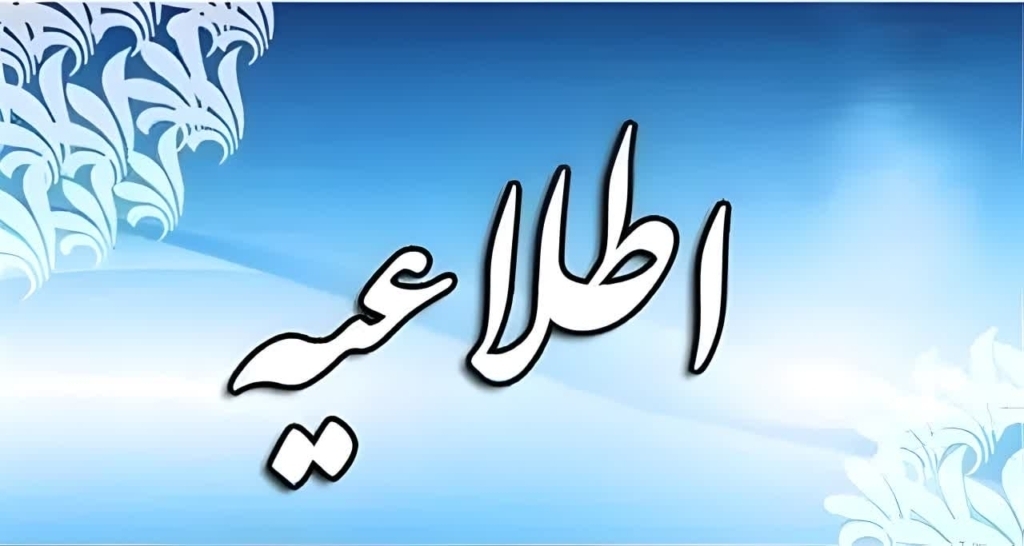 تداوم کاهش ساعات کاری ادارات خوزستان تداوم کاهش ساعات کاری ادارات خوزستان