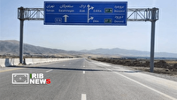 بازگشایی آزادراه خرم آباد بروجرد