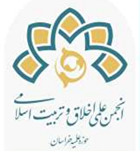 بیانیه استادان حوزه علمیه خراسان خطاب به علمای اخلاق جهان اسلام