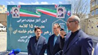 آغاز عملیات اجرایی نخستین مدرسه کشور به نام رهبر شهید امام خامنه‌ای