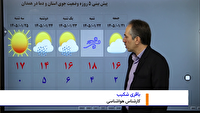 بارش‌های خفیف در راه همدان