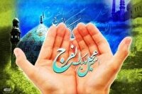 جای خالی‌ات این روز‌ها همه جا را پر کرده است؛ العجل