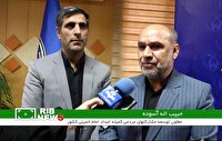 ایجاد قرارگاه حمایتی ایران همدل در کشور