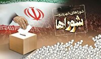 تعیین ۱۶۶ شعبه اخذ رأی در نهاوند